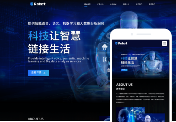 微信小程序開通流程詳解：從注冊到上線的全攻略