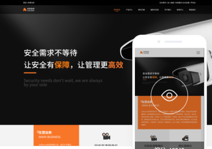 seo標簽抖音(抖音形成標簽了怎么上熱門)