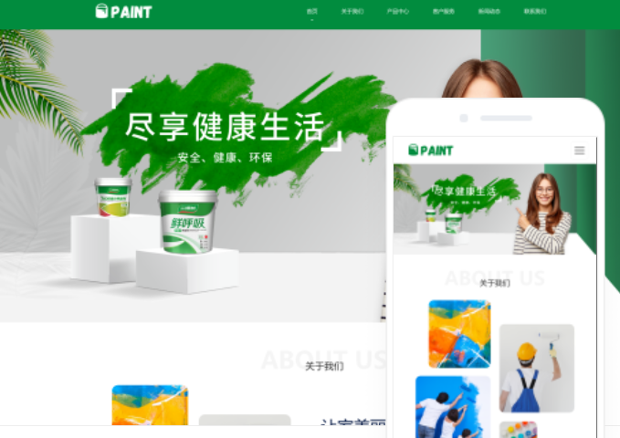 惠州網(wǎng)站設(shè)計(jì)價(jià)格及相關(guān)信息 惠州網(wǎng)站設(shè)計(jì)價(jià)格及相關(guān)信息