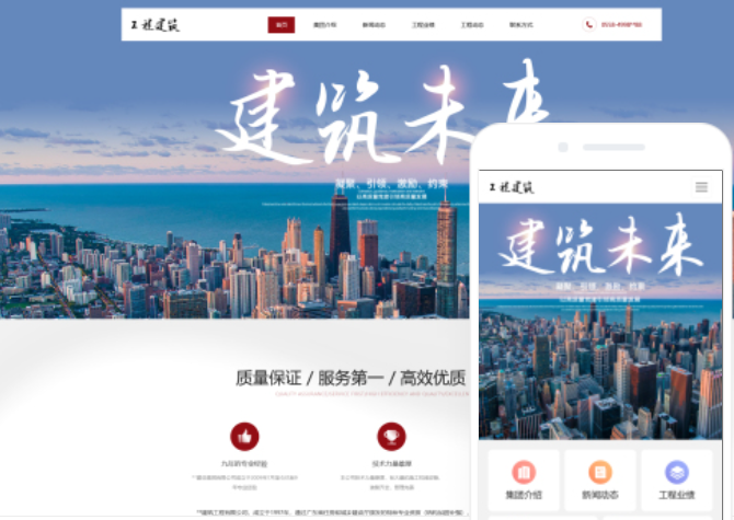 小程序推送消息