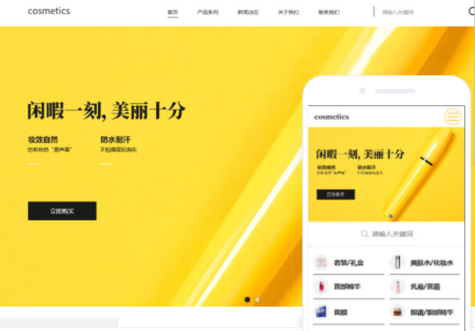 河北網(wǎng)站設(shè)計(jì)價(jià)格查詢(xún)及優(yōu)質(zhì)服務(wù)推薦 