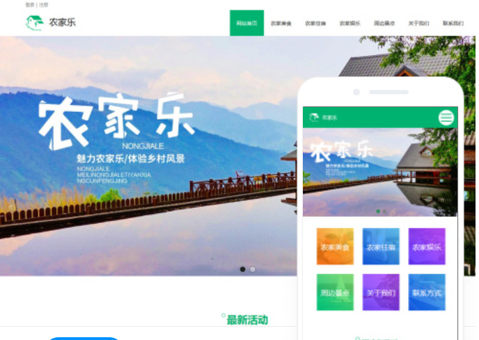 惠州網(wǎng)站設(shè)計(jì)價(jià)格及相關(guān)信息 惠州網(wǎng)站設(shè)計(jì)價(jià)格及相關(guān)信息