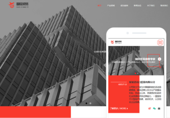 河北網(wǎng)站設(shè)計(jì)價(jià)格查詢(xún)及優(yōu)質(zhì)服務(wù)推薦 