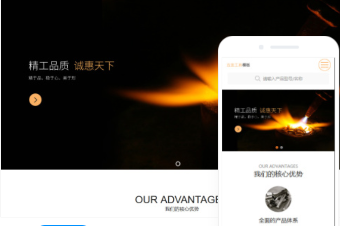 如何搭建貴港網(wǎng)站？